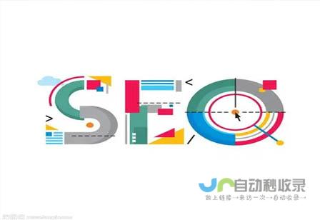 哈尔滨SEO优化：提升网站在哈尔滨地区搜索引擎排名，获得更多精准客户