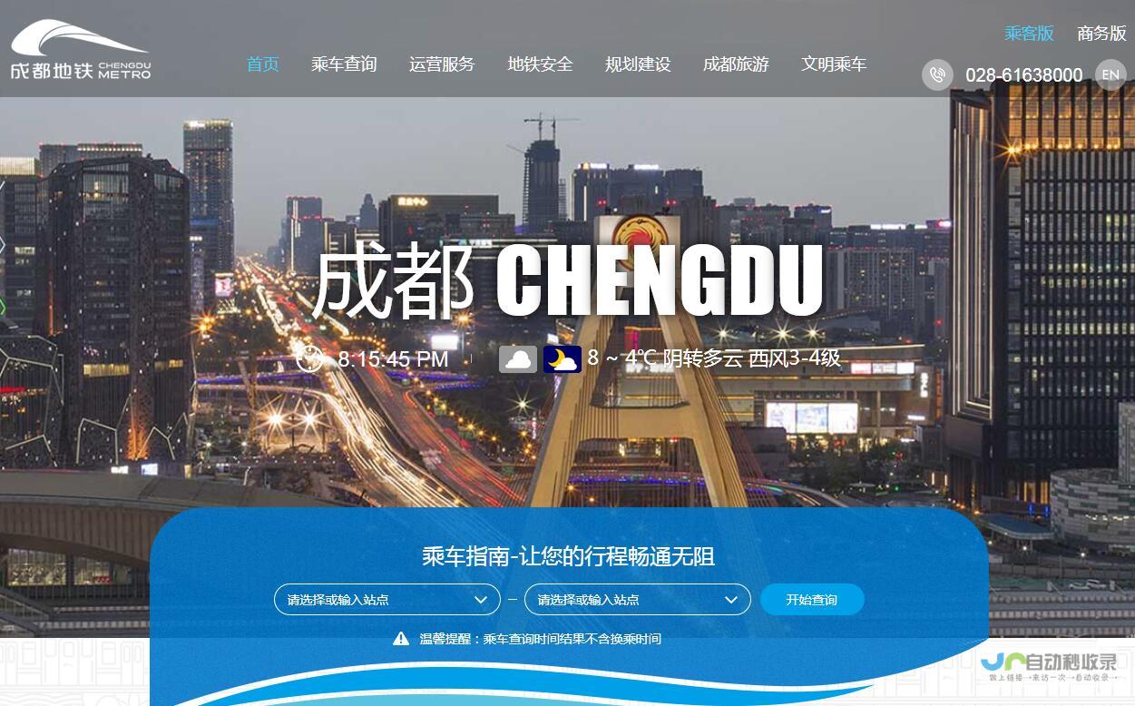 成都手机网站制作：打造您的移动互联网专属平台，触达更多潜在客户