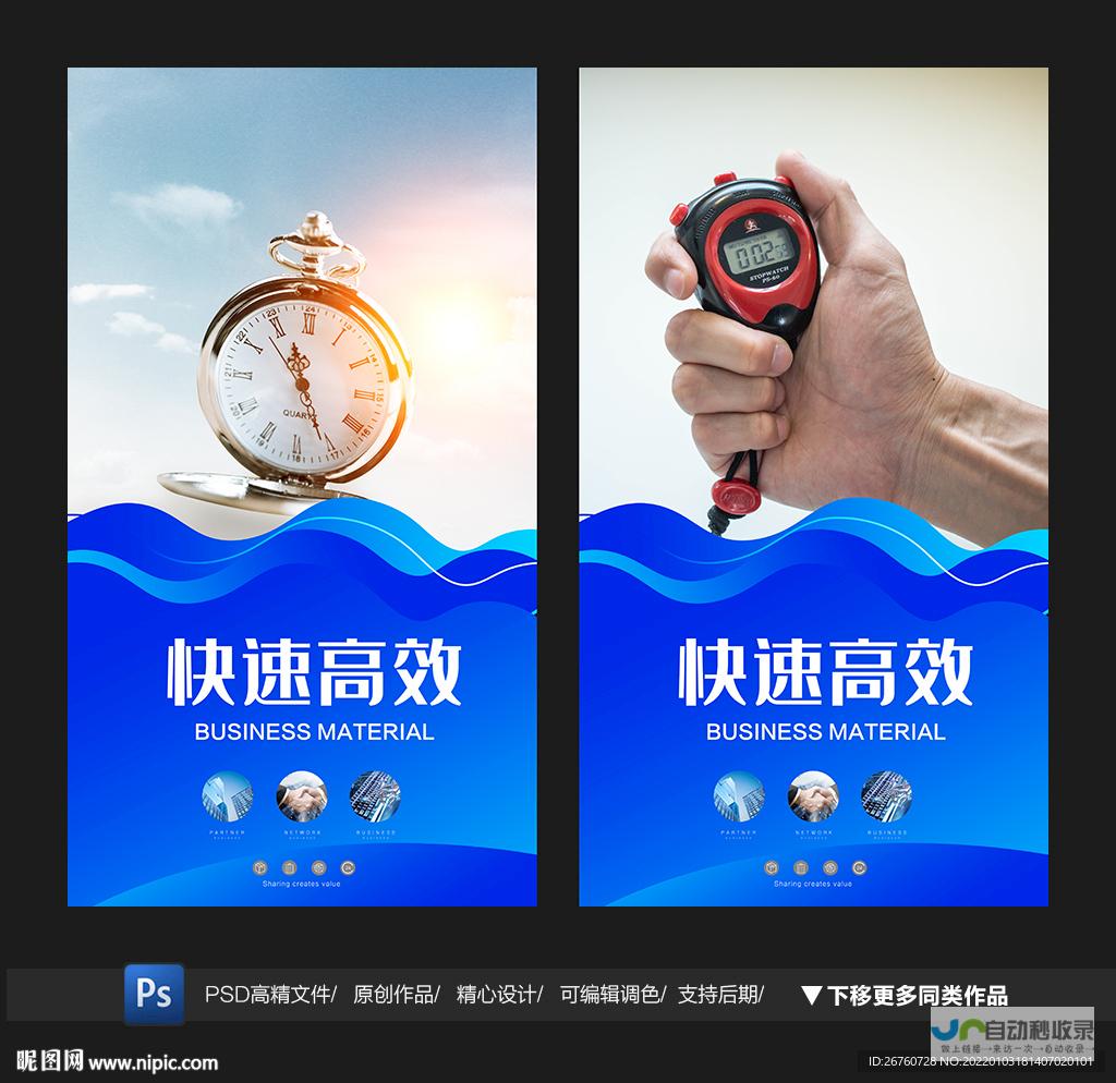 打造高效便捷的共享充电宝移动应用：从概念到上线的全方位解决方案