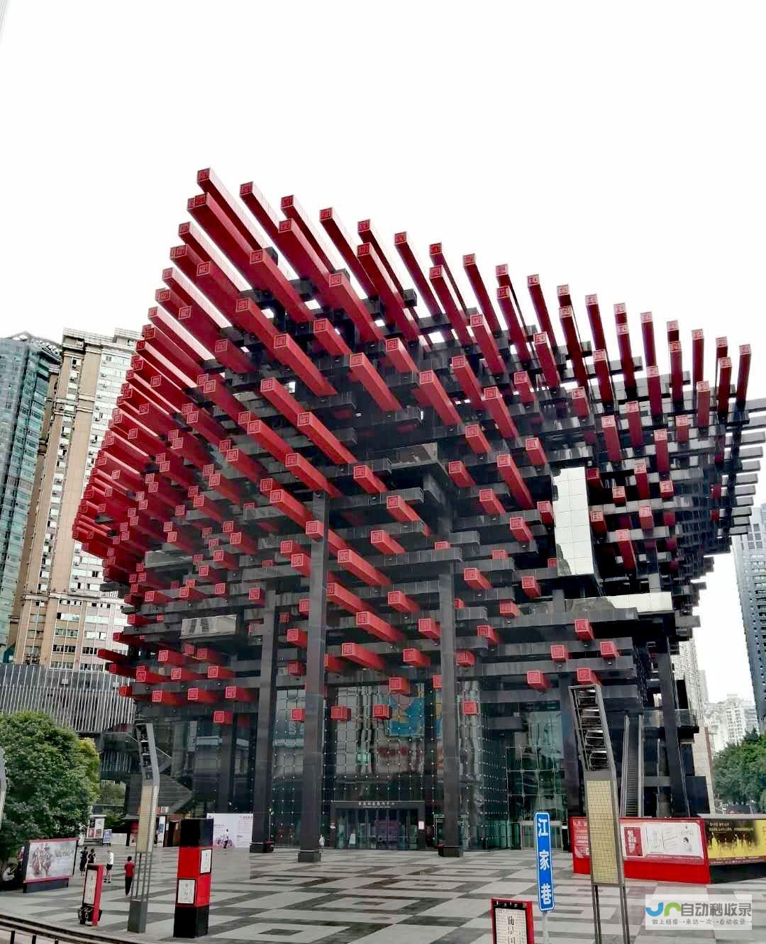重庆网建：助力您的企业在线腾飞，打造专属数字名片