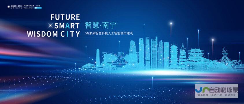 南宁SEO优化：提升网站在搜索引擎中的排名，获得更多客户