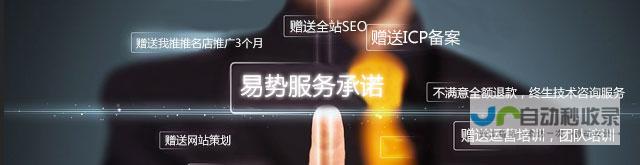 沈阳网站建设：打造专业、高效、引流的企业网络形象