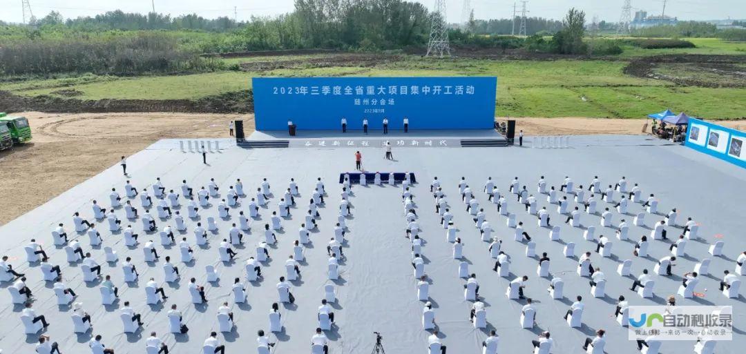 随县网：洞悉随县，连接未来