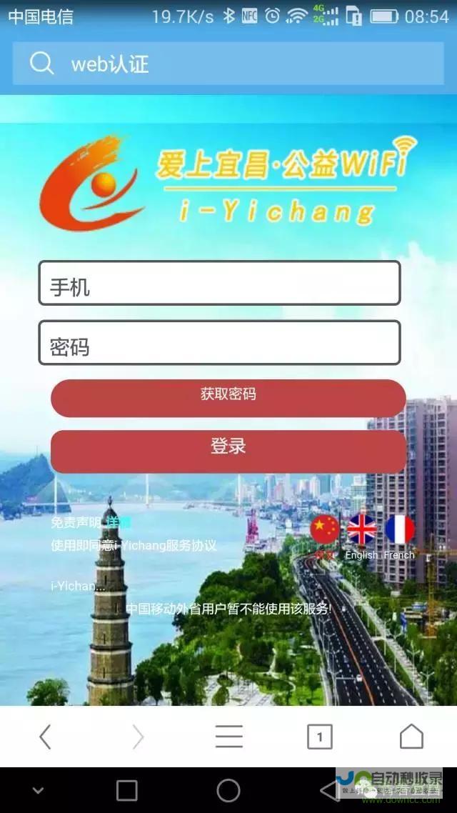 宜昌网络公司：专业的互联网解决方案提供商，满足您全方位的网络需求