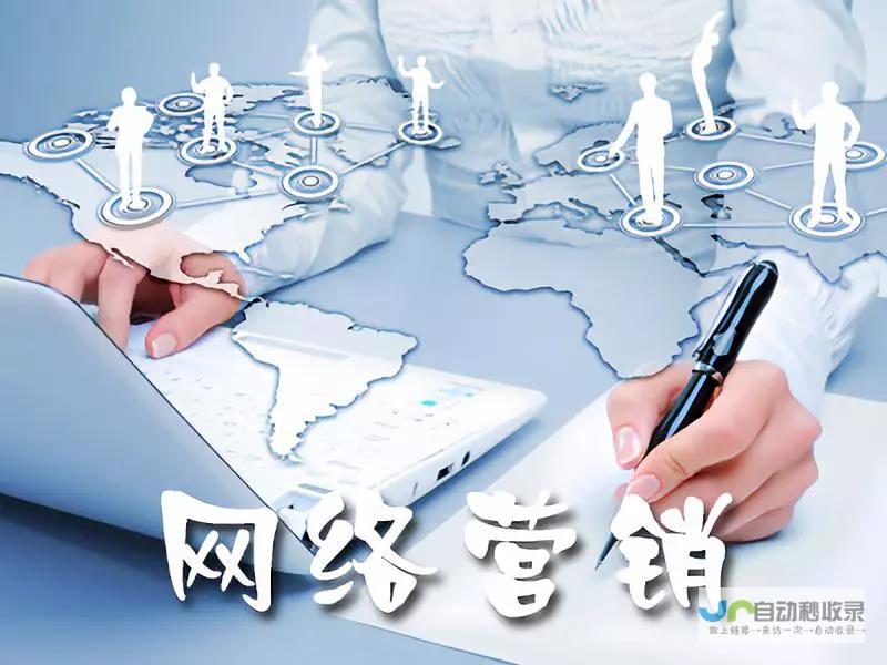 沈阳网络营销策略：深度挖掘市场需求，构建高效的网络推广体系，实现企业持续发展