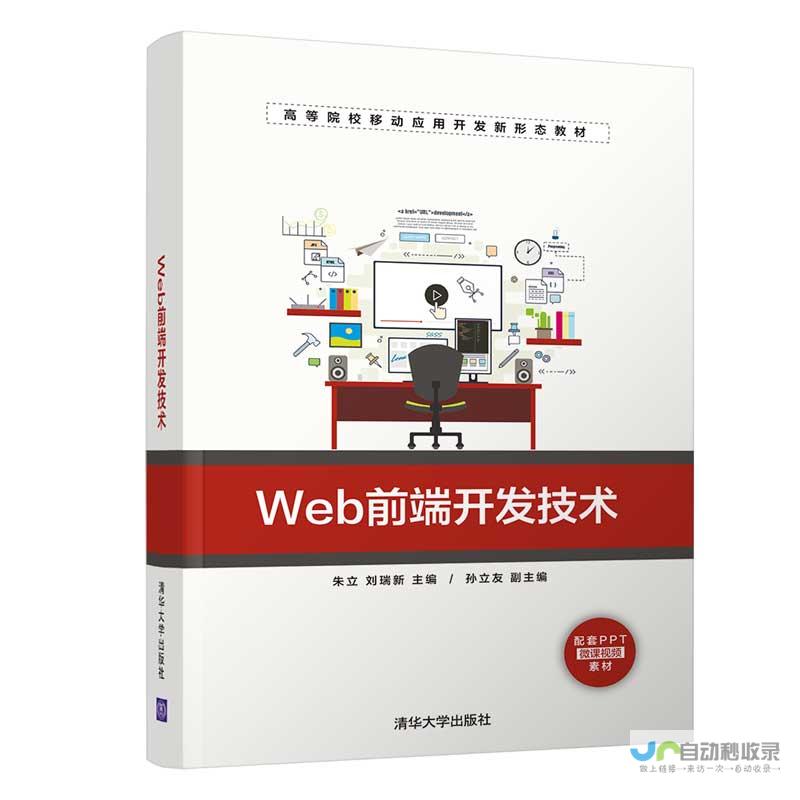 前端开发与技术支持：我们采用先进的技术和框架，确保网站的快速加载速度、稳定运行和跨平台兼容性。同时，我们提供全面的技术支持，确保网站的持续稳定运行。