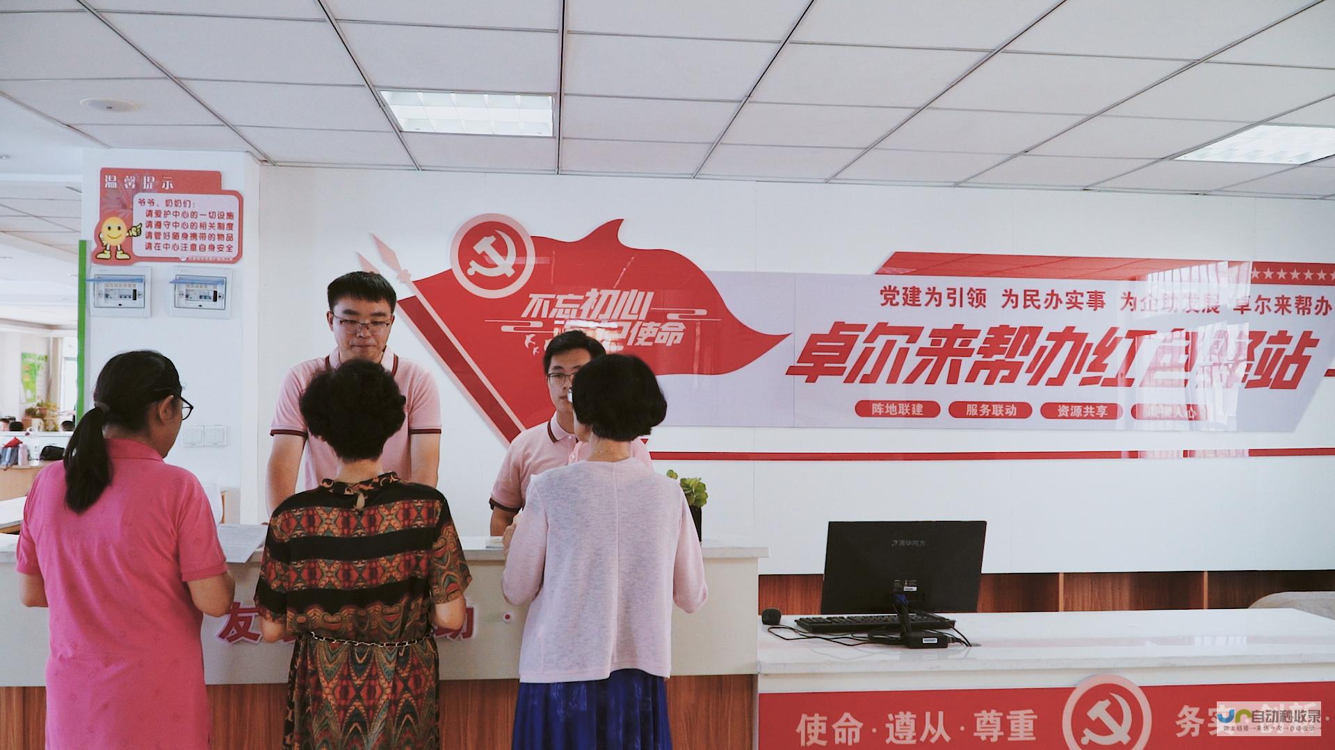 打造引人入胜的首页：提升用户体验和转化率