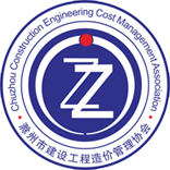 滁州市自来水有限公司