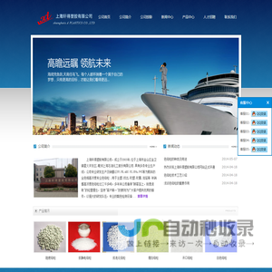 上海轩得塑胶有限公司_塑胶原料_塑胶价格_www.xuandesj.com