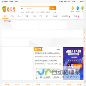 恒驰科技，非PVC软袋大输液专业方案提供商