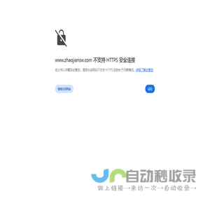 北京照见生物科技有限公司_美妆