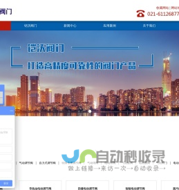 气动球阀,气动调节阀,电动调节阀,自力式压力调节阀-铠沃阀门