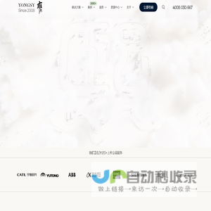 上海网站建设_专业网站制作公司_高端网站设计建设-上海雍熙