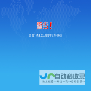 高端男人网-男士时尚资讯网站