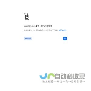 网站停止更新