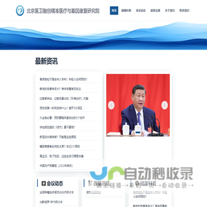 电梯生产厂家,家用电梯价格,小型家用电梯,家用/别墅电梯,小型家用升降平台,液压升降货梯,曳引电梯,小区改造