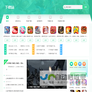 武汉微创光电