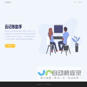五思科技-专业的研究生教育信息化服务商