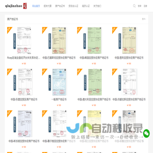 深圳市汇广通信息科技有限公司_深圳开拓者