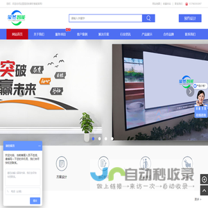 蒙冬智能,人行闸机,车辆道闸,ESD防静电闸机,防静电门禁,景区检票验票闸机,写字楼闸机,闸机租赁,工厂室外摆闸,充电桩,WiFi覆盖租赁 蒙冬智能,人行闸机,车辆道闸,ESD防静电闸机,防静电门禁,景区检票验票闸机,写字楼闸机,闸机租赁,工厂室外摆闸,充电桩,WiFi覆盖租赁