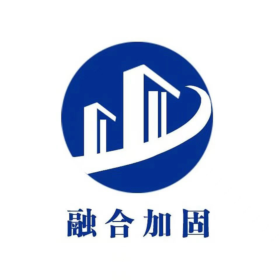 济宁建筑加固公司