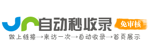 前沿算法网址AI导航，聚焦AI算法最新进展与优化，实时追踪算法前沿